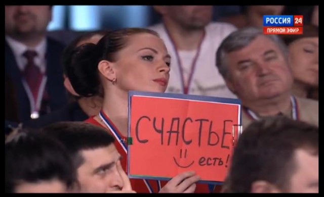 Прямая трансляция большой пресс-конференции Путина