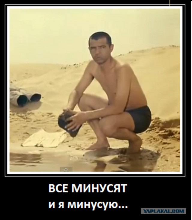 13 фактов, которые на самом деле неправда