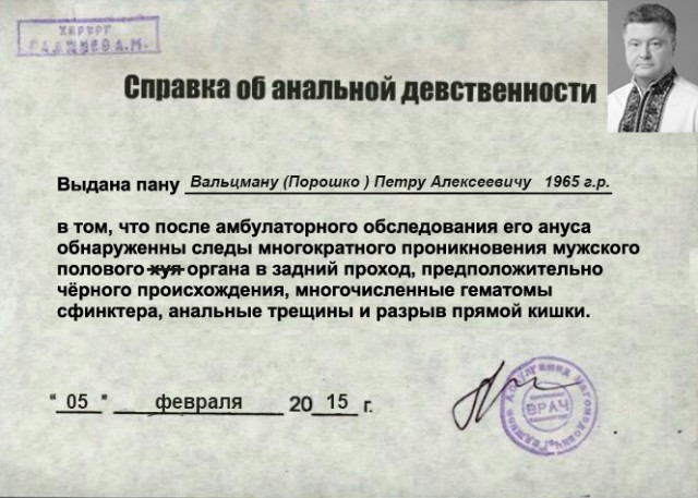 Очень важные переговоры