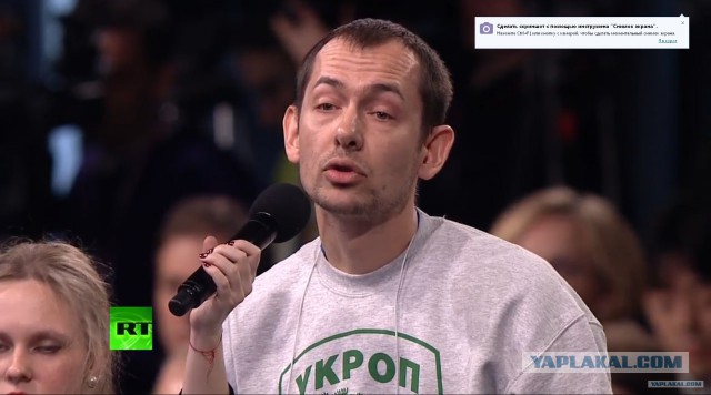 Решающий перелом?