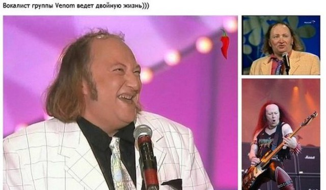 Весёлости