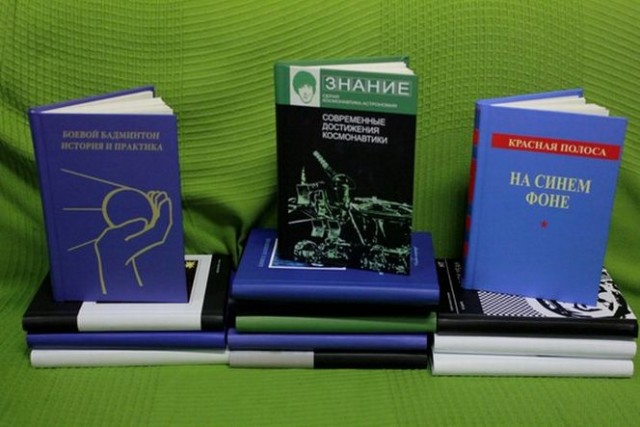 Несуществующие книги теперь существуют!