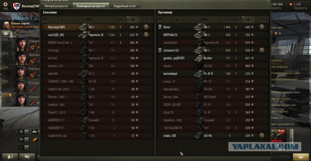 Wargaming 24