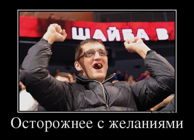 Вы хотите "демов"?