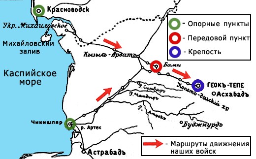 Как воевал "Белый Генерал"