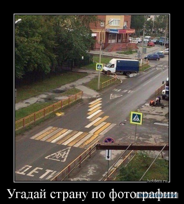Автоюмор, смекалка, но чаще абсурд