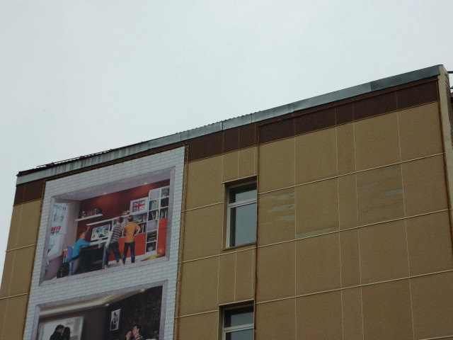 Школы, опасные для жизни