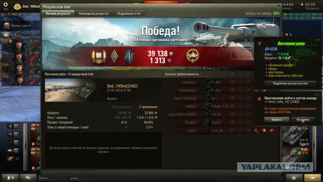 Wargaming 31