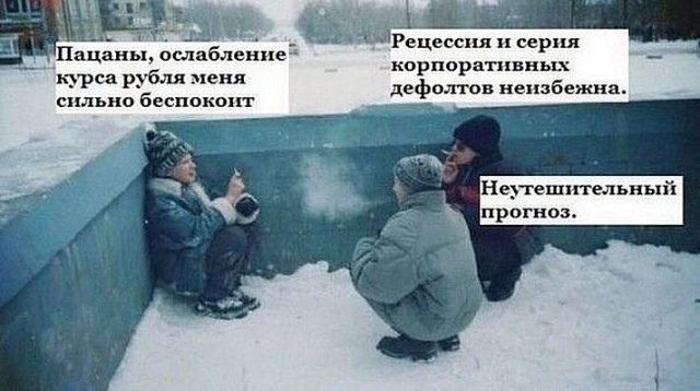 Веселые картинки