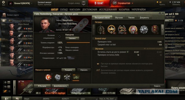 Wargaming 32