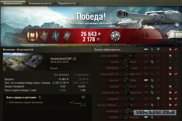 Wargaming 33