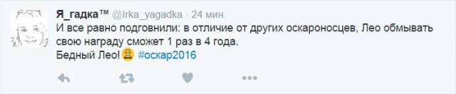 Смешные комментарии из социальных сетей 04.03.2016