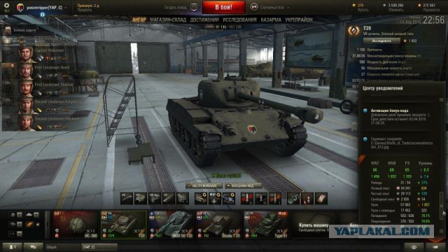 Wargaming 34