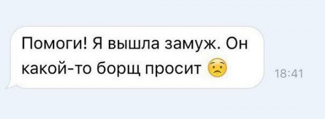 Для поднятия настроения - 2