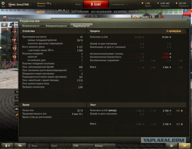 Wargaming 35