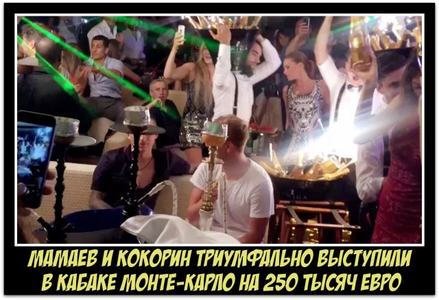 Каких успехов достигли футболисты с зарплатой, как у Кокорина