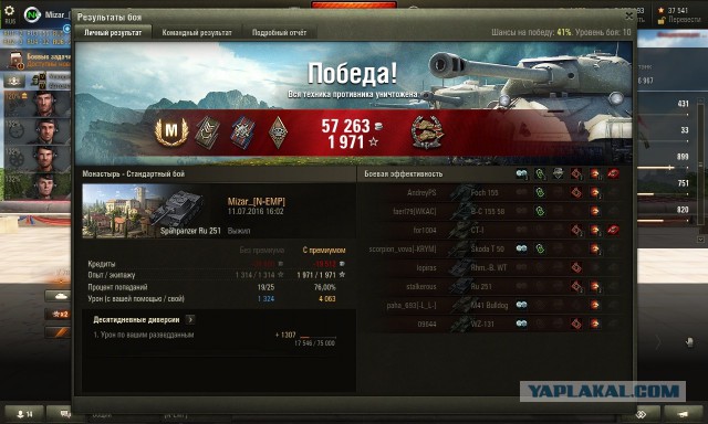 Wargaming 37