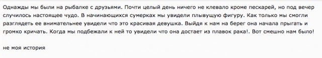 Смешные комментарии из социальных сетей 29.07.2016