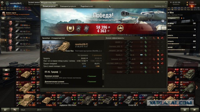 Wargaming 38