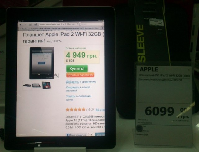 Зашел в магазин - помог продавцам