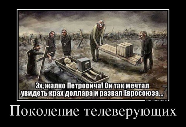 Ультиматум Путина