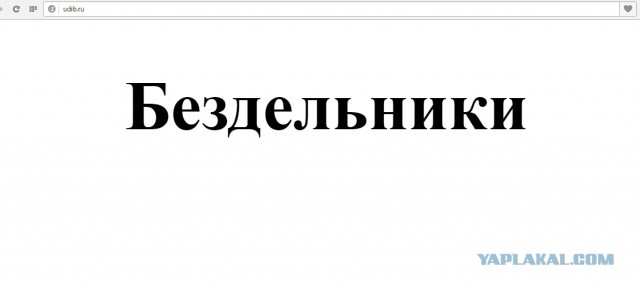 Вместо сайта управления дорог и благоустройства Красноярска появилась такая надпись