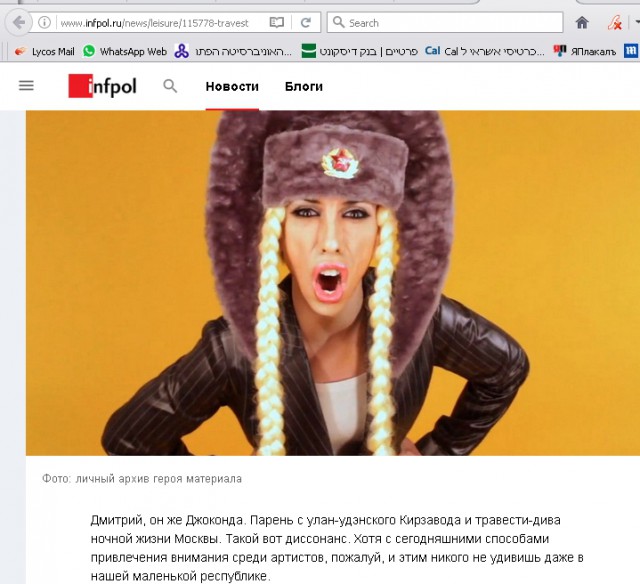 Фонотека упоротого Лиса
