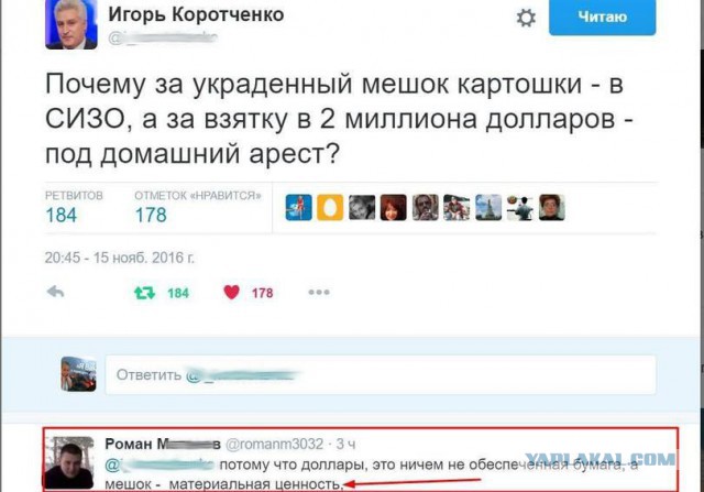 Картинки смешные и не очень