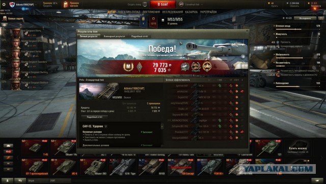 Wargaming 44