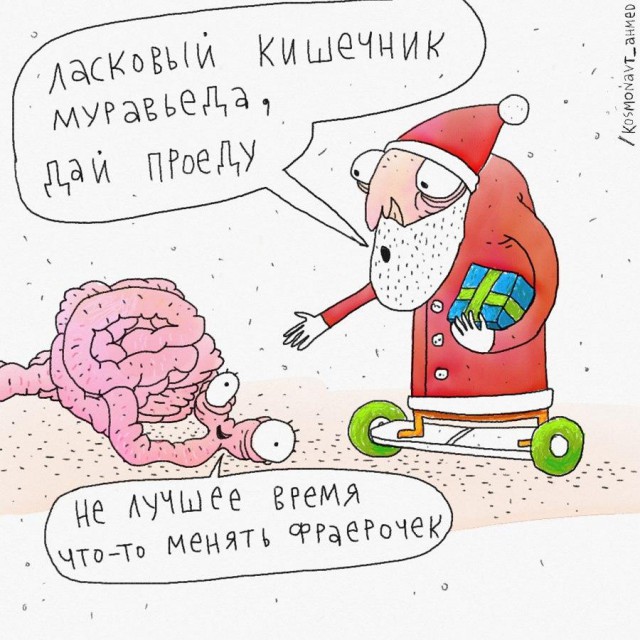 И вскричал Гиппопотам - Что за стыд, что за срам!