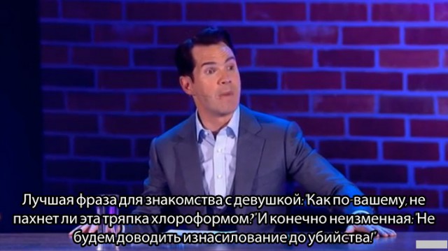 Аморальный и чёрный юмор к началу недели