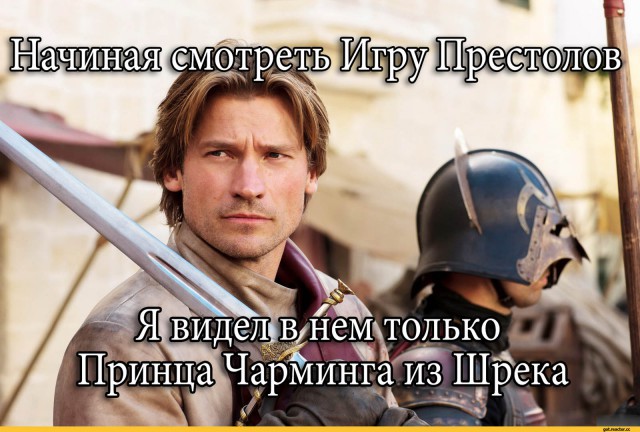 22 факта об «Игре престолов», которые делают любимый сериал еще интереснее