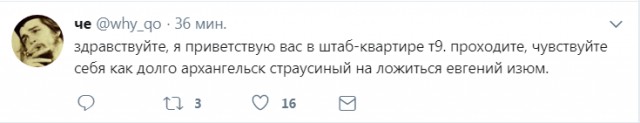 Смешные комментарии из социальных сетей 24.11.2017