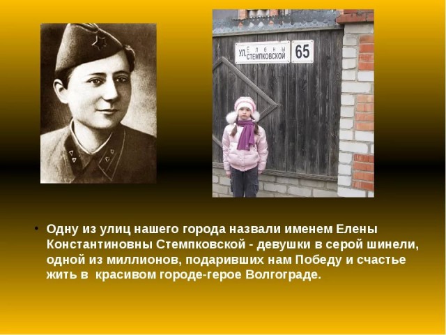 Гитлеровцы отрубили ей руки, но она продолжала молчать – подвиг радистки Стемпковской