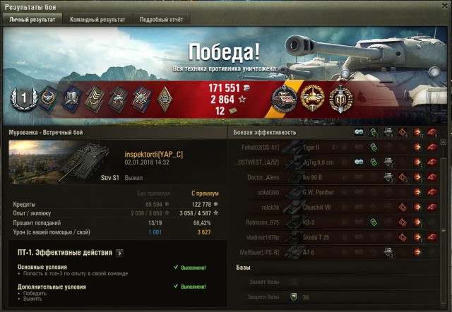 Wargaming 51