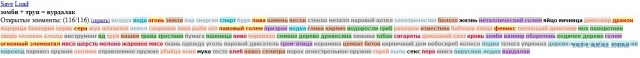 Алхимия 0.5