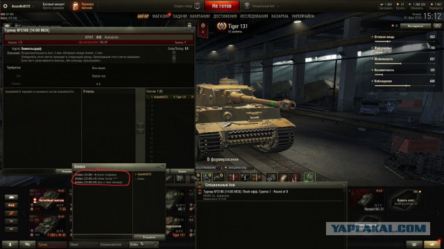 Wargaming 51