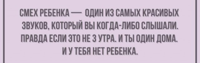 Специфичного юмора псто