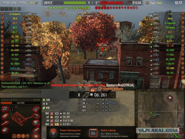 Wargaming 52