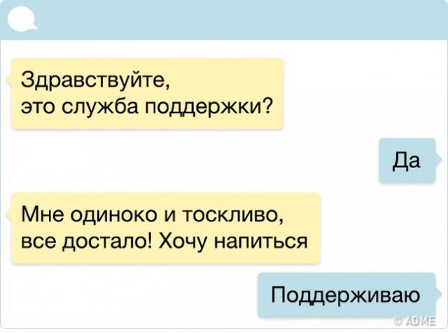 Надписи и прочие скриншоты