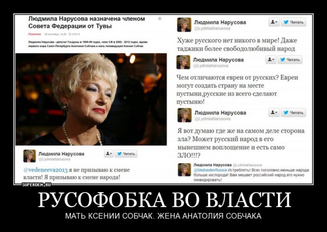 У нас новый президент!