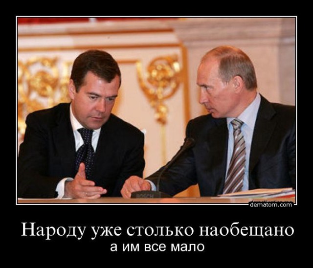 Итоги выборов online: обсуждаем "Выборы - 2018"