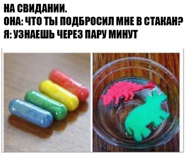 Нестандартный юмор