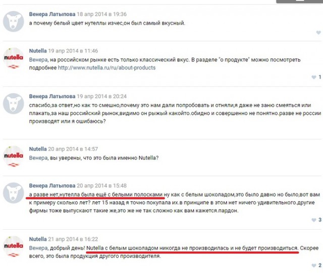 Вы спрашивали, что такое конфабуляция, коллеги