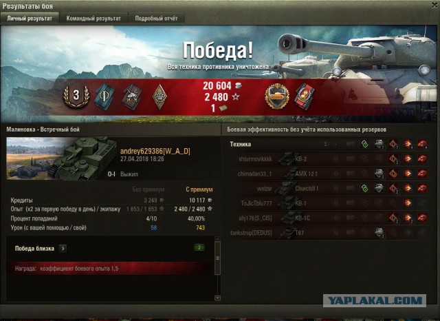 Wargaming 53