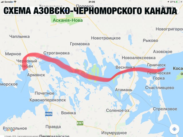 Украина пожаловалась на досмотр судов в Керченском проливе.