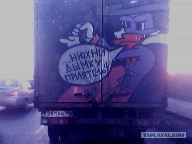 Креативная ГАЗель