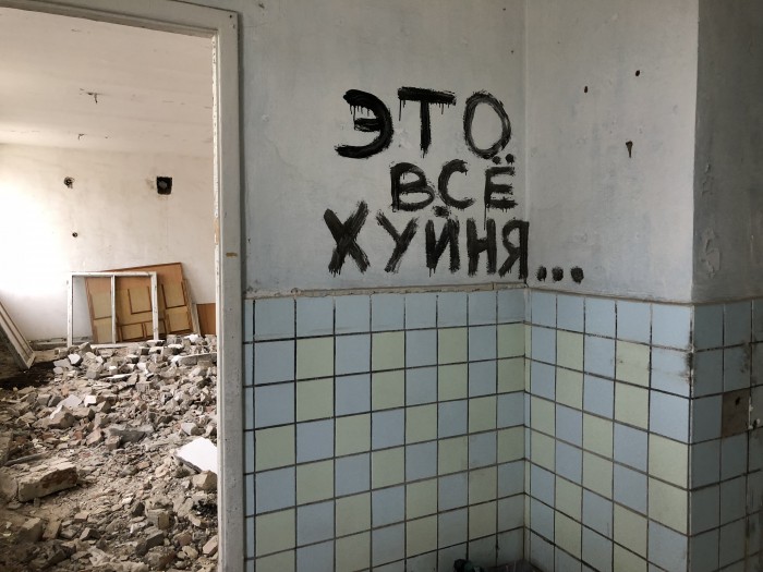 Фотоподборка из серии "Говорит стена"