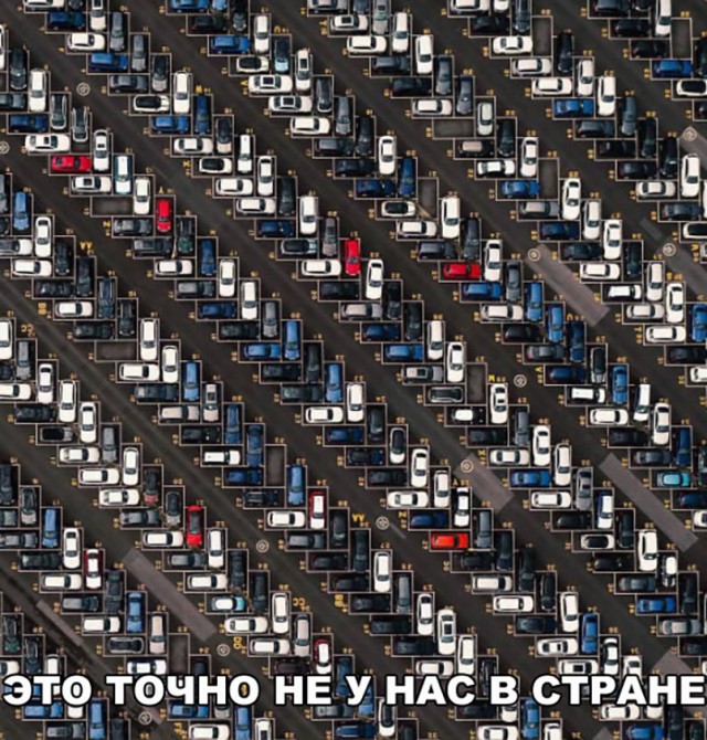 Нестандартный юмор