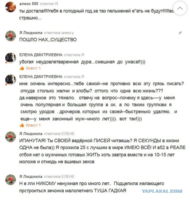 Картинки из интернетов